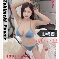 山崎杏 台北/新北外送茶