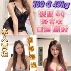 台北定點茶 德妃 援交