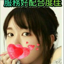 心如 高雄外送茶