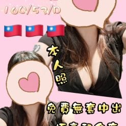心怡 中壢區定點茶
