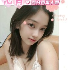 台南定點茶 心月 援交