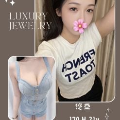 悠亞 台北/新北外送茶