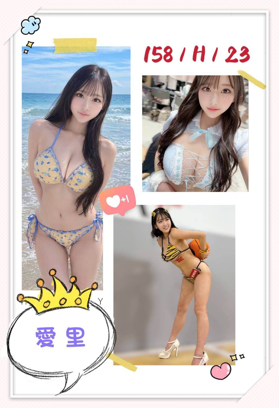 台北/新北外送茶 愛里 援交:圖片 3