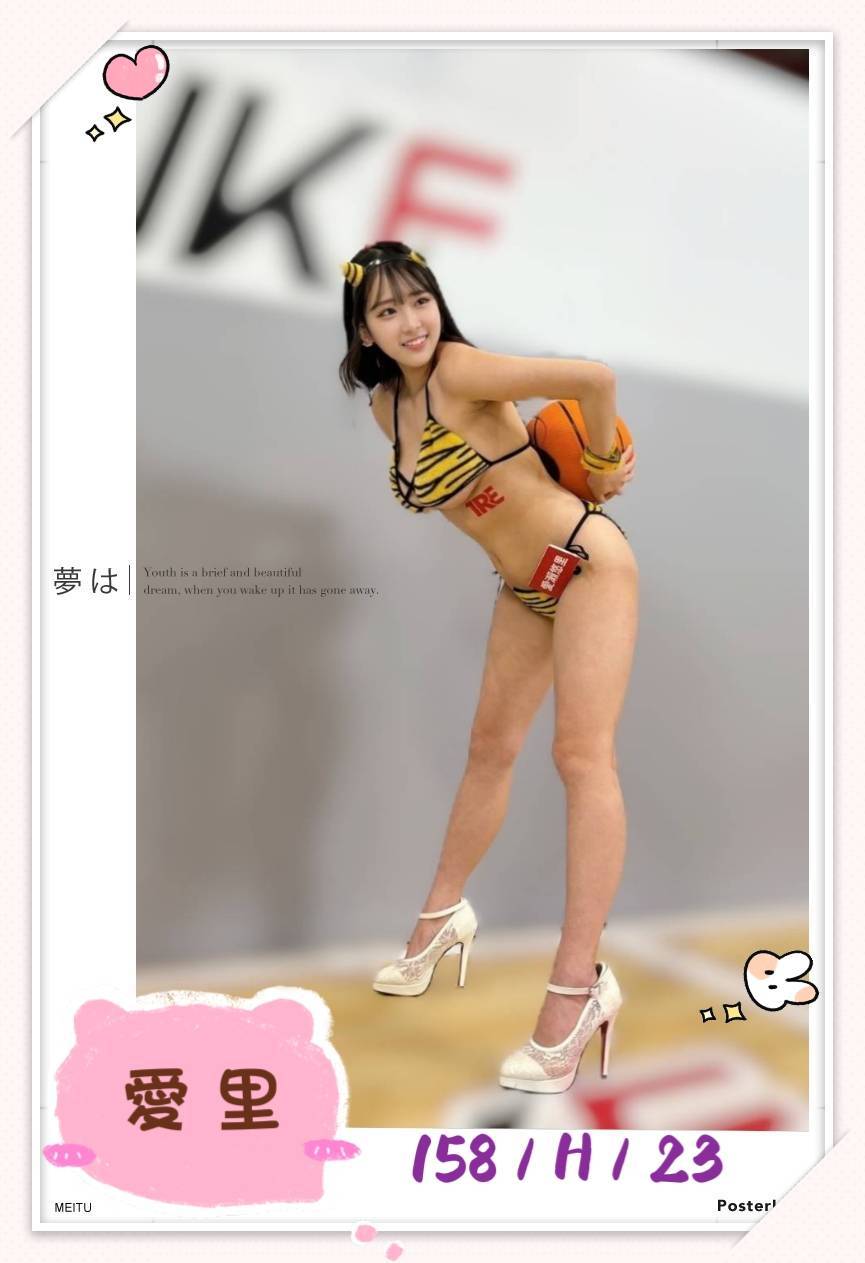 台北/新北外送茶 愛里 援交:圖片 5