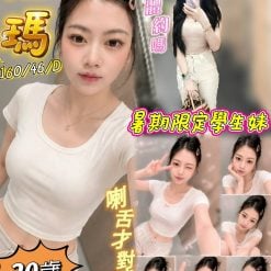 拉瑪 屏東外送茶