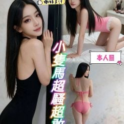 台中定點茶 拿鐵 援交