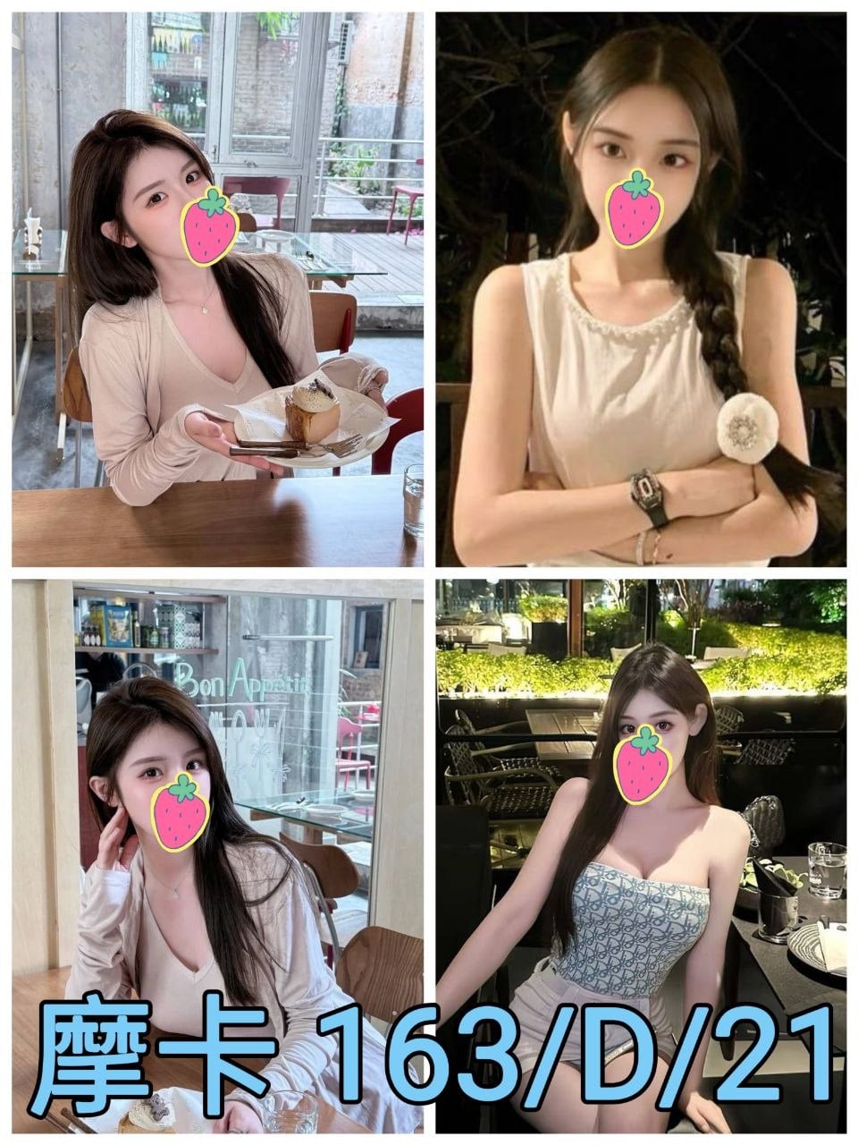 摩卡 台北/新北外送茶
