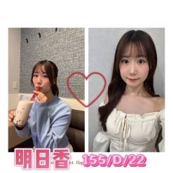 台北/新北外送茶 明日香 援交