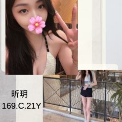 昕玥 台北/新北外送茶