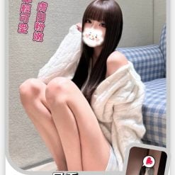 台北/新北外送茶 星喬 援交