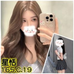 台北/新北外送茶 星恬 援交