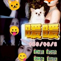 暖暖 台中北區定點茶