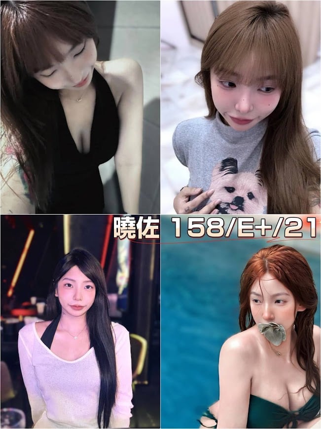 曉佐 台北/新北外送茶
