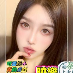 曉樂 高雄外送茶