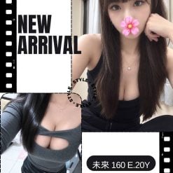 台北/新北外送茶 未來 援交