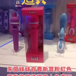 台南定點茶 朱茵 援交