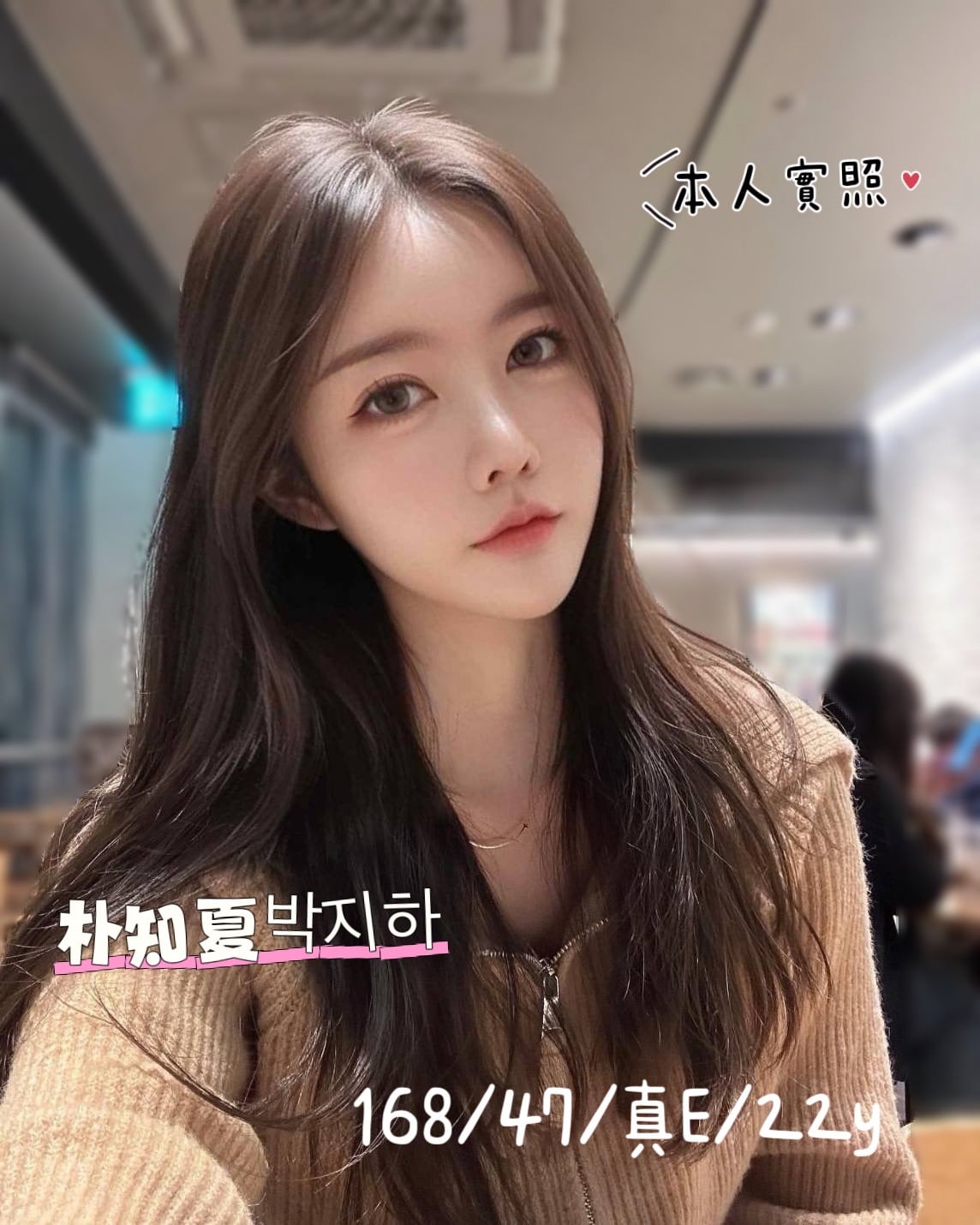 台中外送/定點茶 朴知夏 援交:圖片 3