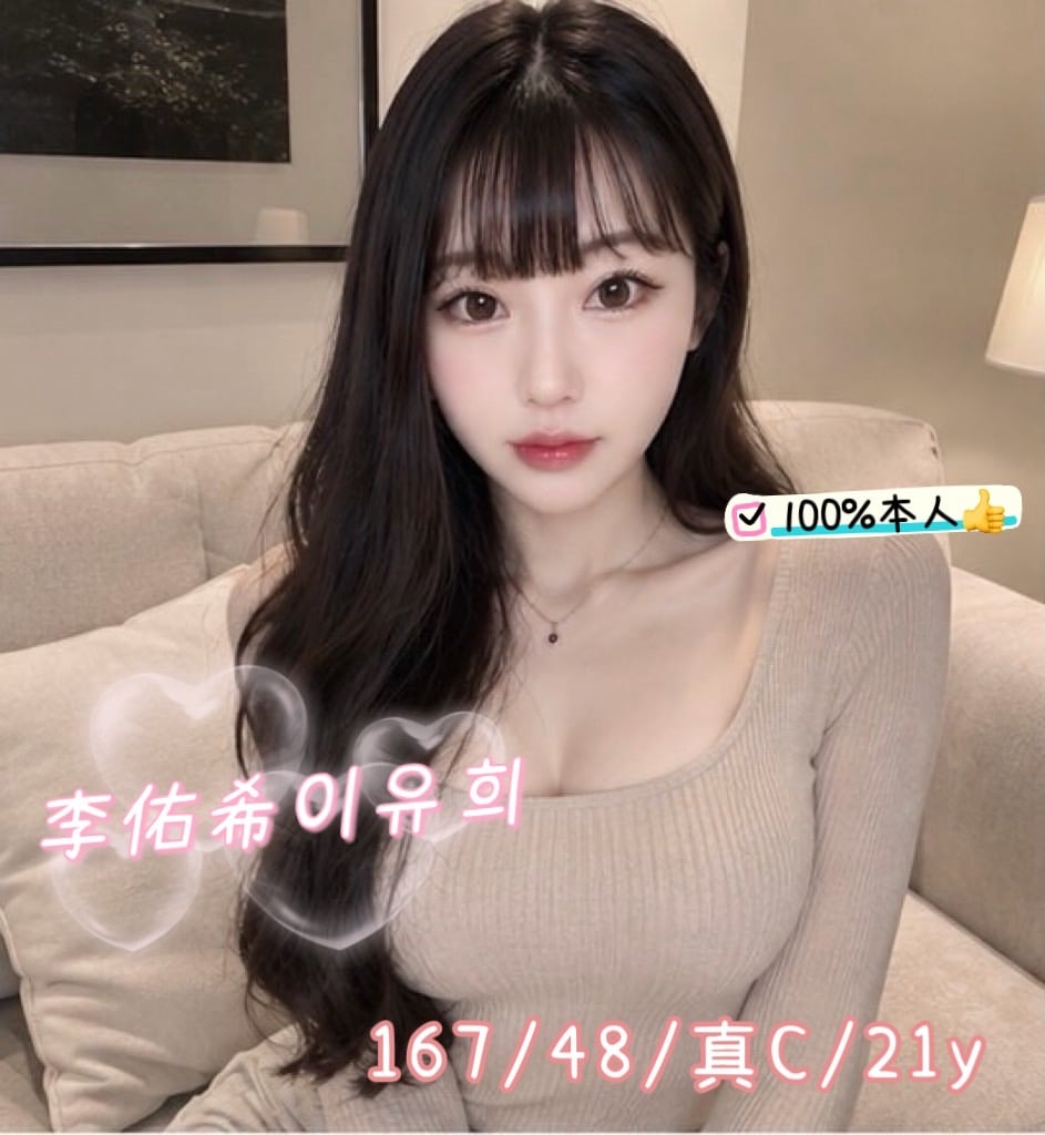 台中外送/定點茶 李佑希 援交:圖片 2