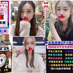 果汁 台北西門定點茶