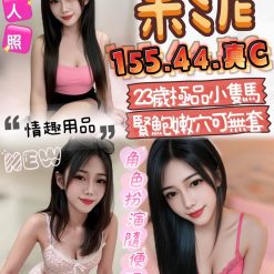 果泥 彰化鹿港定點茶