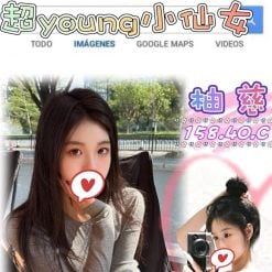 台北/新北外送茶 柚慈 援交