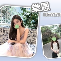 台北/新北外送茶 棠恩 援交