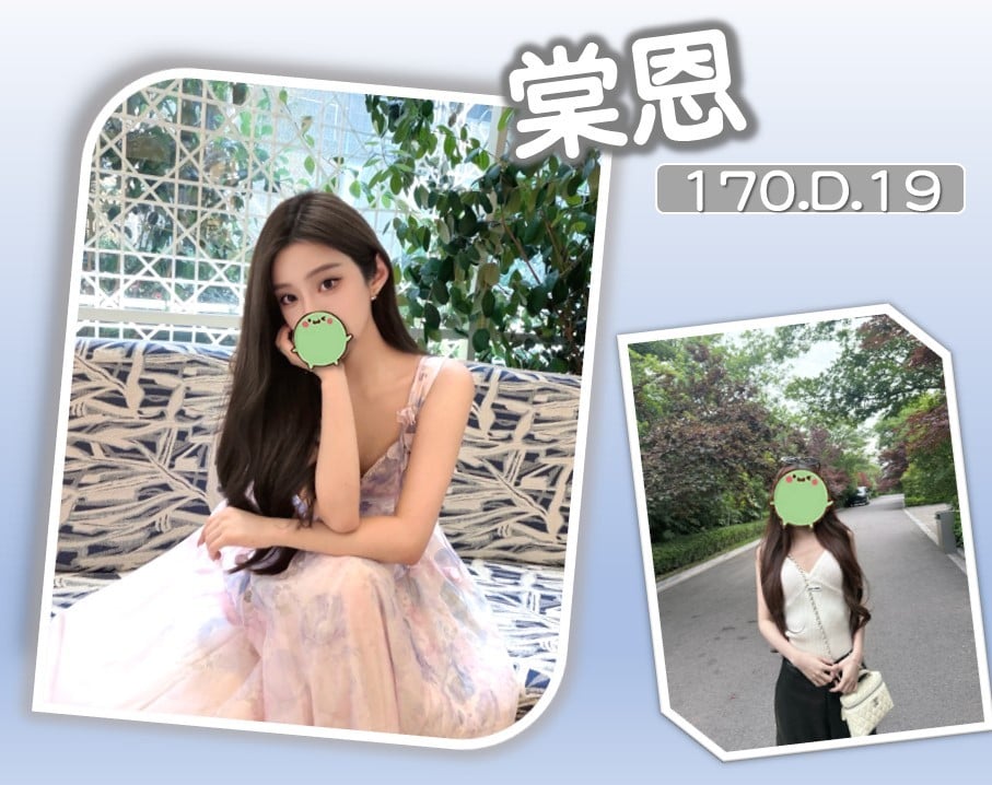 台北/新北外送茶 棠恩 援交