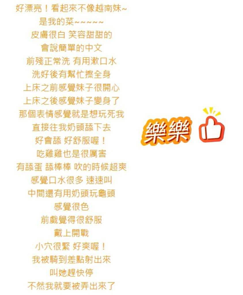 樂樂 桃園中壢定點茶:圖片 6