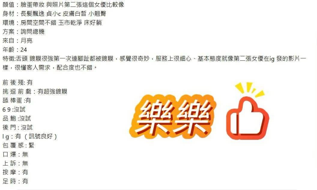 樂樂 桃園中壢定點茶:圖片 4