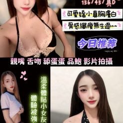 橘橘 新竹竹北定點茶