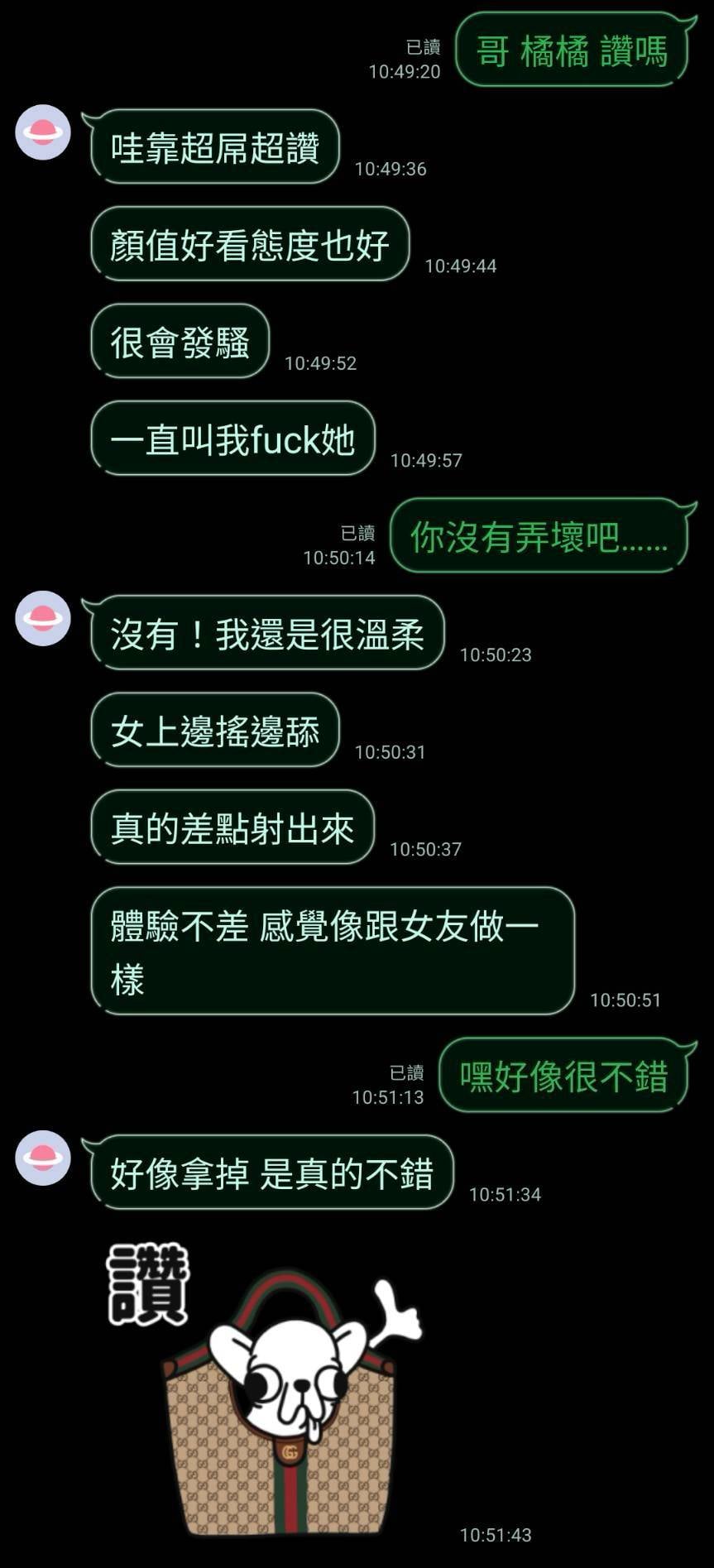 橘橘 新竹竹北定點茶:圖片 2