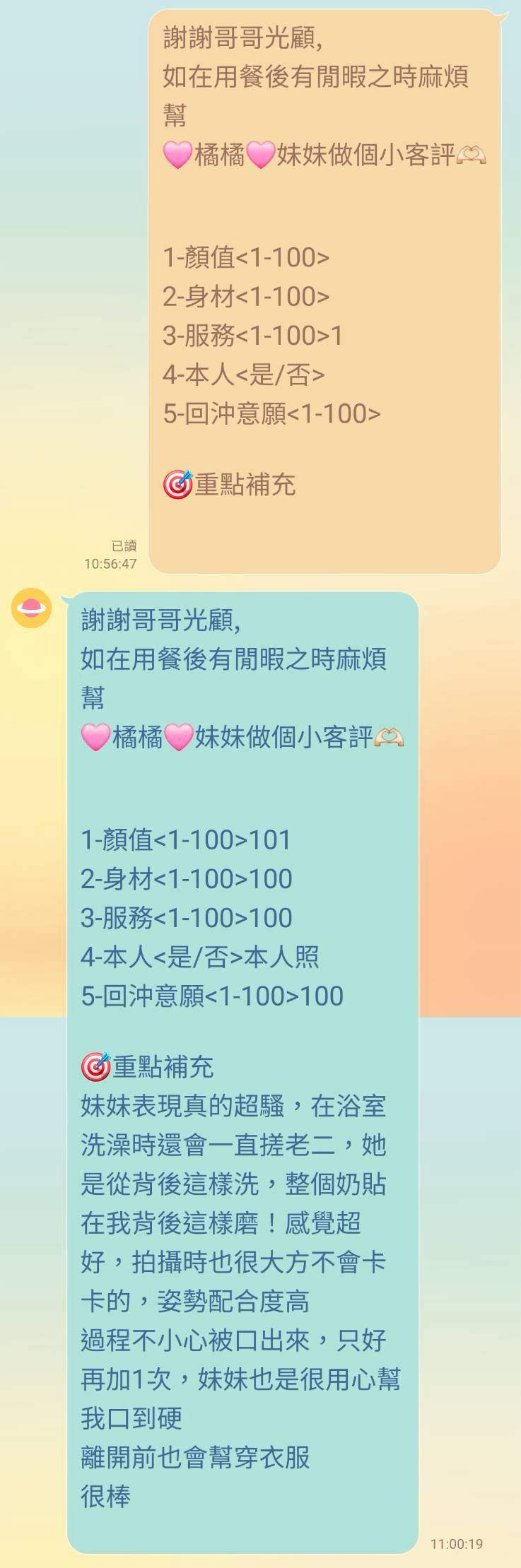 橘橘 新竹竹北定點茶:圖片 4