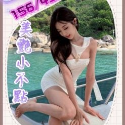 台中外送茶 毛兒 援交
