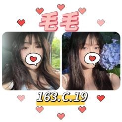 台北/新北外送茶 毛毛 援交