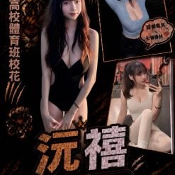 沅禧 台中外送/北區定點茶