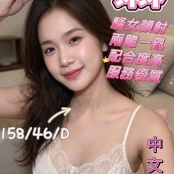 沐沐 屏東東港定點茶
