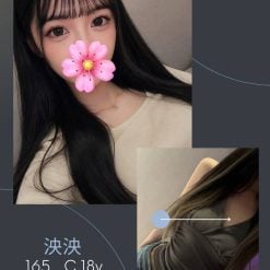 泱泱 台北/新北外送茶