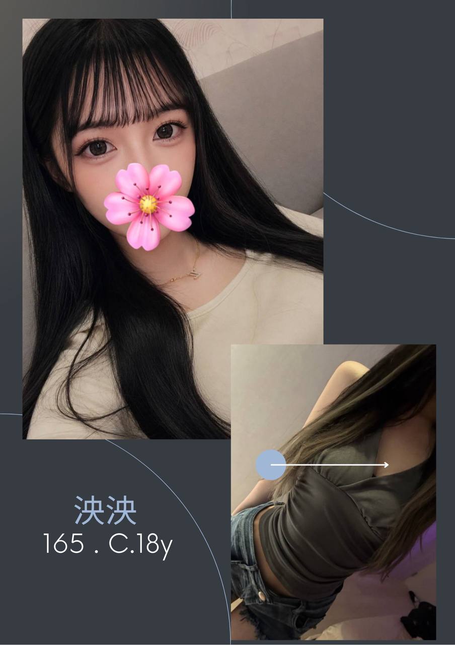 泱泱 台北/新北外送茶
