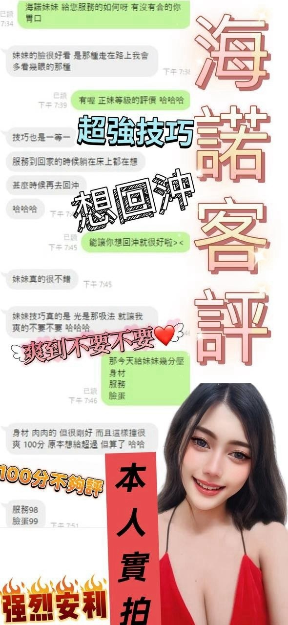 海諾 高雄市鳳山區定點茶:圖片 2