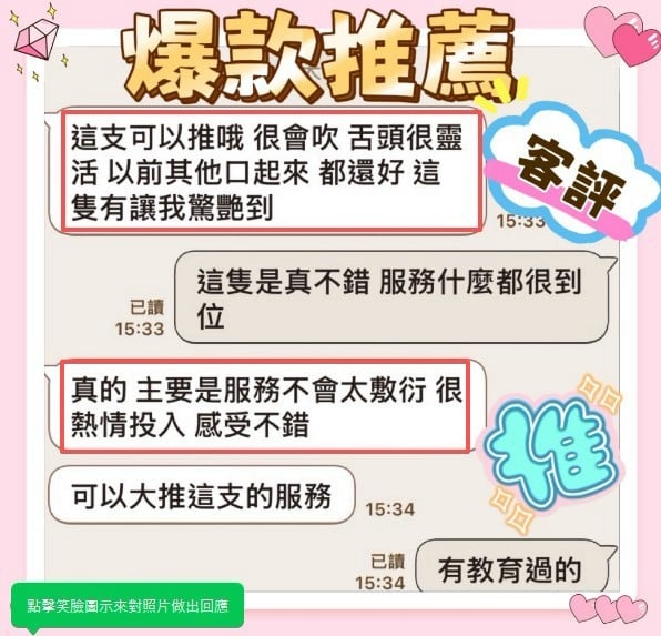 台中定點茶 涵妮 援交:圖片 3
