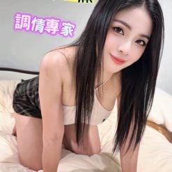 台中定點茶 溫溫 援交