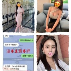 溫蒂 台北/新北外送茶