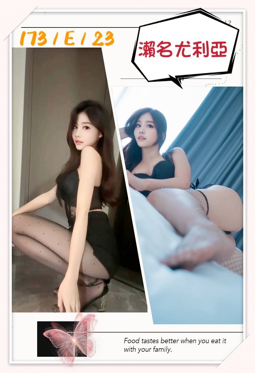 台北/新北外送茶 瀨名尤利亞 援交:圖片 2