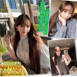 瀨川花 台北/新北外送茶