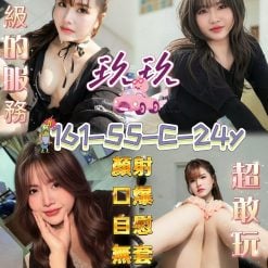 屏東定點茶 玖玖 援交