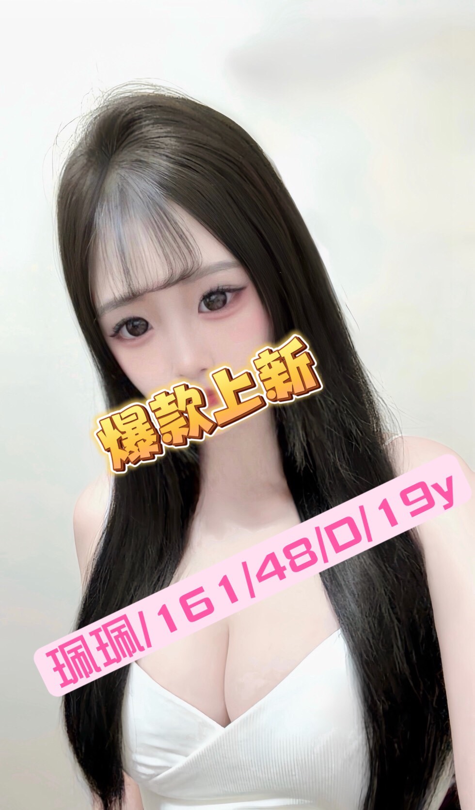 高雄外送茶 珮珮 援交