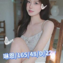 台南外送茶 琳恩 援交