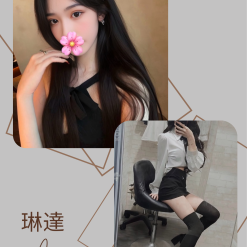 琳達 台北/新北外送茶