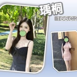 台北/新北外送茶 瑀桐 援交