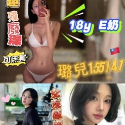 璐兒 高雄外送茶